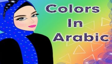 Color-names-in-Arabic